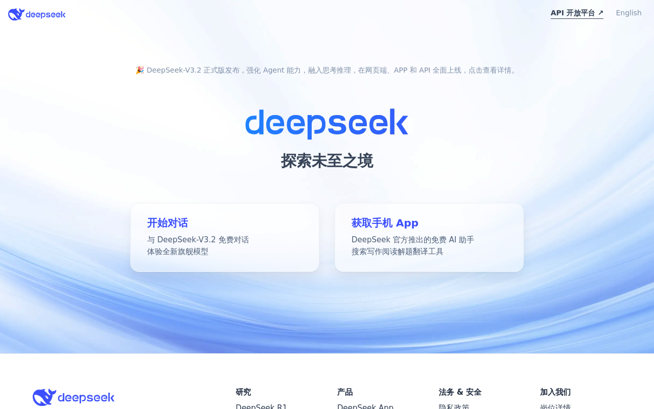 Screenshot of DeepSeek - Chinese AI lab's powerful open-source models. Strong reasoning and coding at low cost.